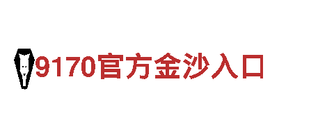 欧博电竞app-专业观光旅游企业